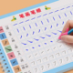 凹槽笔画练字帖汉字偏旁部首笔画笔顺练字帖幼小衔接凹槽练字描红本练习幼儿练字入门控笔训练字帖幼儿园儿童学写字一年级硬笔套装