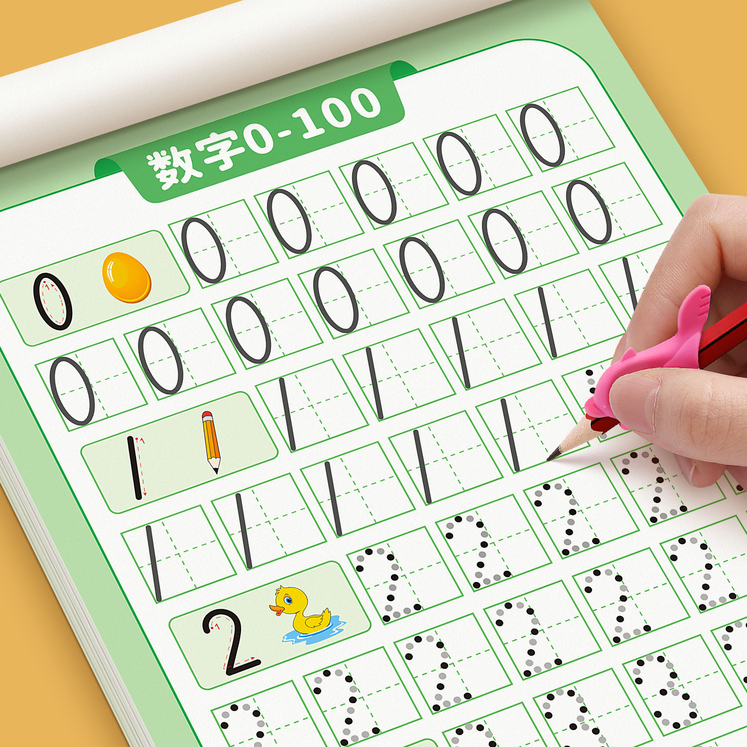 学如轩儿童点阵控笔练字帖全套