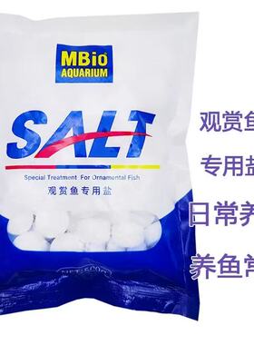 鱼缸观赏鱼专用盐水族杀菌盐锦鲤热带鱼用海盐矿物盐麦宝水族盐