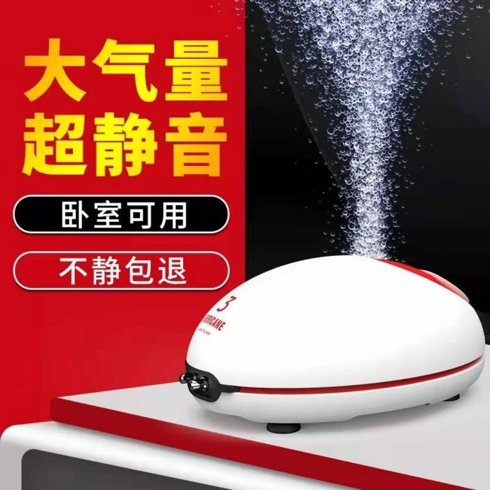 老渔匠交直流氧气泵家用超静音大气量水族打氧机增氧泵老鱼匠飓风
