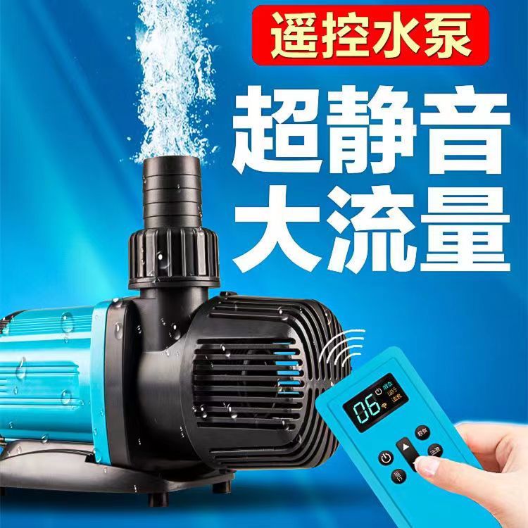 创宁鱼缸潜水泵小型抽水泵喷泉鱼池过滤循环泵遥控变频水泵超静音