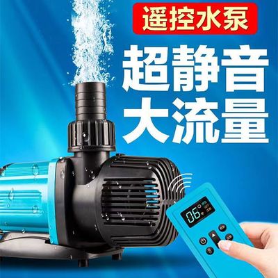 创宁鱼缸潜水泵小型抽水泵喷泉鱼池过滤循环泵遥控变频水泵超静音