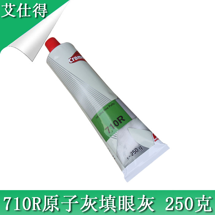 单组份填眼灰 不需要配固化剂 挤出直接使用 填补砂眼和划痕的用途 不可以填补很厚 快干易磨 正常10-15分钟就可以干燥打磨