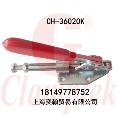 台湾嘉刚 推拉式CH-36020K 快速夹钳  加紧器 工装夹 木工夹 夹具