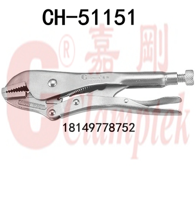 台湾嘉刚CH-51151大力钳 挤压式夹钳 快速夹具 万能式大力钳 正品