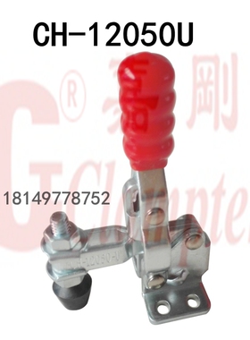 台湾嘉刚夹钳CH-12050U 快速夹具 工装夹 木工夹 12050USS不锈钢