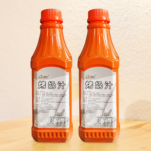 镇统烤奶汁1.2kgX2瓶 商用焦糖风味烤奶茶饮品 奶茶店专用原料