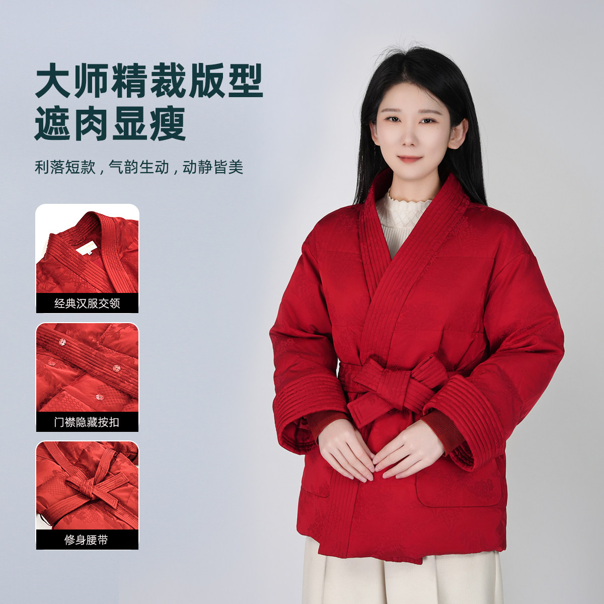 浒城古娘新款白鸭绒系带提花百搭短款新中式国风羽绒服外套女冬季
