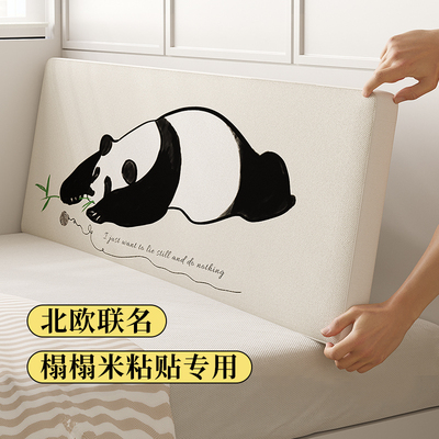亘卓榻榻米床围软包设计师联名款