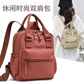 秋冬双肩包女休闲旅行小背包时尚 潮流简约百搭尼龙布女轻便手提包