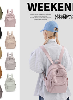 尼龙布包女2025夏天新款小号双肩包轻便防泼水双肩包休闲旅行背包