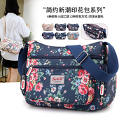 印花帆布包夏2021新款 大容量尼龙布单肩包女包斜挎包中老年妈妈包