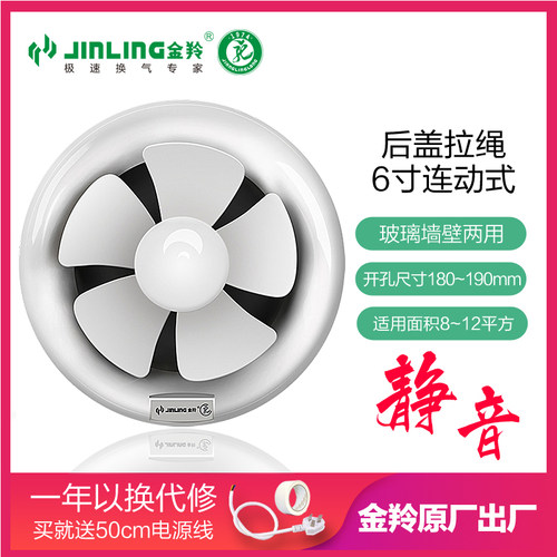 室内排风机价格 室内排风机图片 星期三