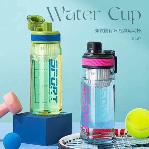 新款运动塑料水杯定制印字宣传杯