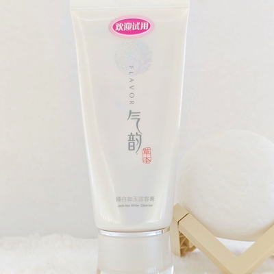 百雀羚臻白如玉洁容膏120g洁面乳温和清洁提亮肤色补水洗面奶玲