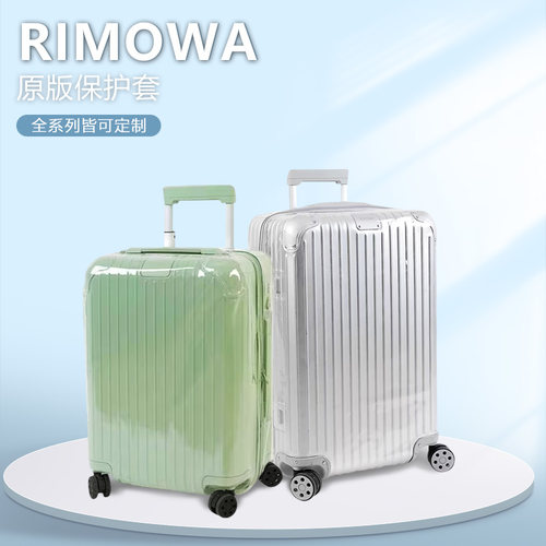 高透耐磨旅行配件无量身定制