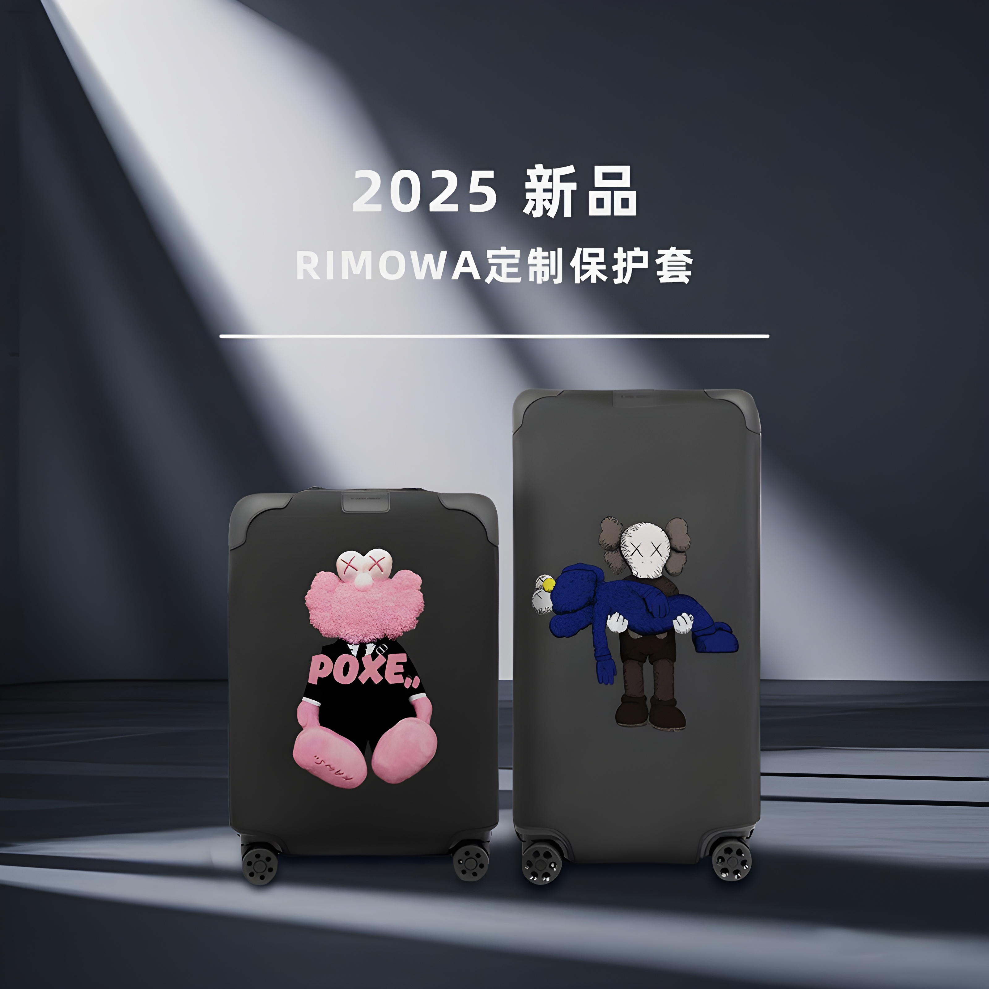 适用rimowa行李箱保护套日默瓦保护套21 26寸布箱套30 33寸行李罩