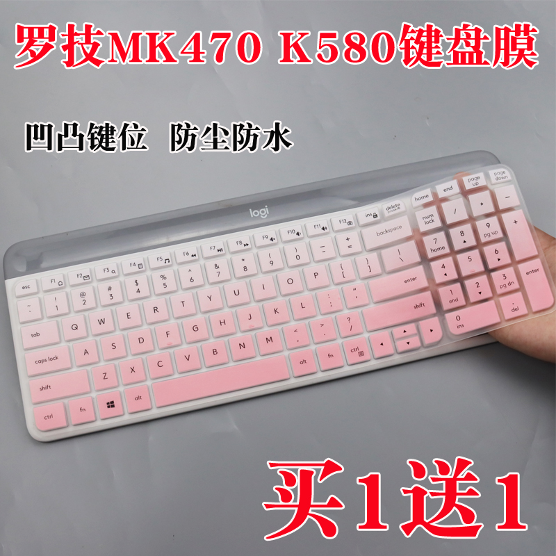适用新款罗技MK470K5