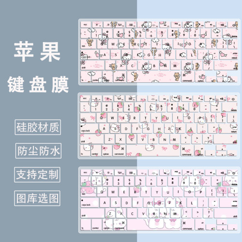 适用苹果Macbook Air13/ A1369笔记本电脑键盘膜防尘保护膜全覆盖