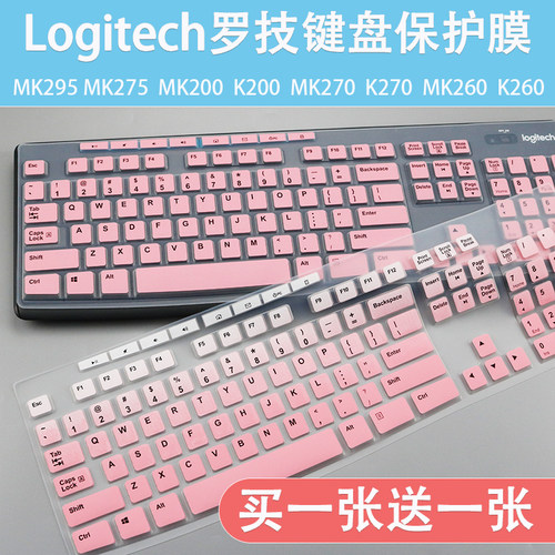 适用罗技MK275 MK295 MK270 MK200防尘防水罩台式机键盘保护膜女