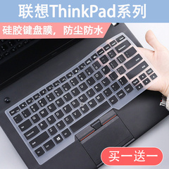 适用联想ThinkPad T430S笔记本键盘膜T480 E480 R480翼480透明膜