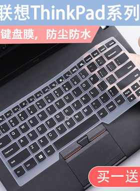适用联想ThinkPad T430S笔记本键盘膜T480 E480 R480翼480透明膜