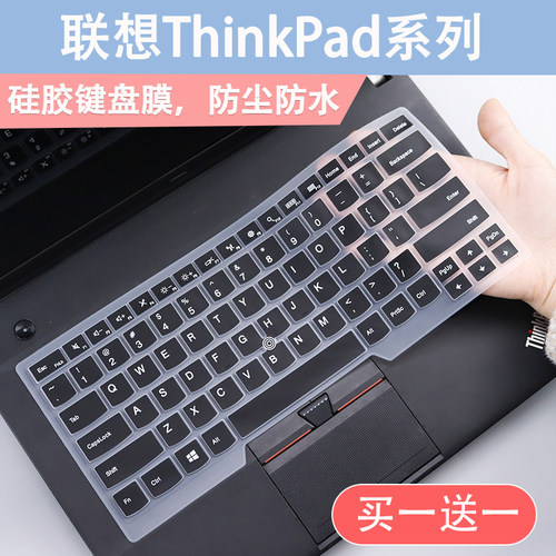 适用联想ThinkPad T430S笔记本键盘膜T480 E480 R480翼480透明膜