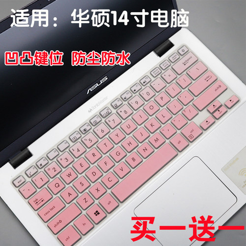 适用华硕Y4000U灵耀S4000笔记本P5440U键盘膜S4100按键保护套卡通