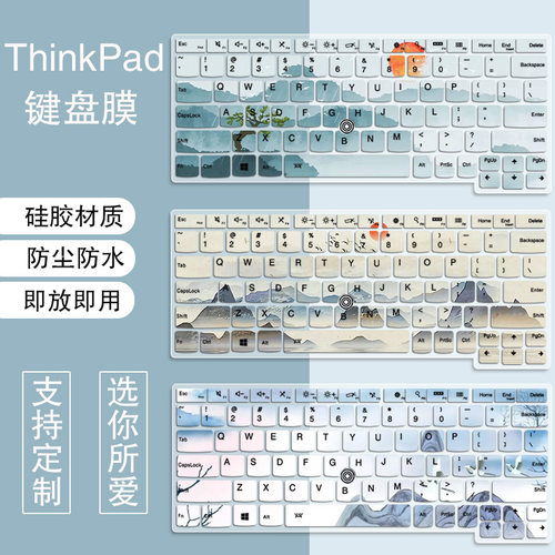 适用联想ThinkPad X240S,S1 YOGA, X250笔记本电脑彩绘键盘保护膜