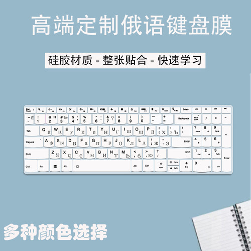 适用华为MateBook13键盘膜D16/D14 D15 13s 14s 16s俄语文键盘膜