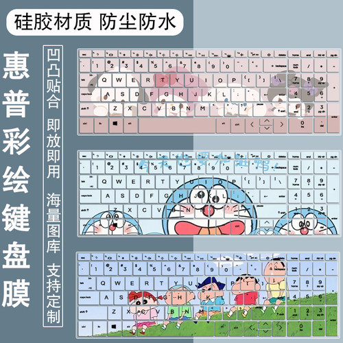 适用惠普HP星15-eg2103TU防尘膜15.6寸笔记本电脑i5-1240P键盘膜