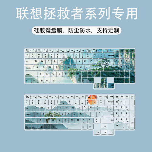 适用联想拯救者Y9000P 2025键盘膜满血RTX4060笔记本电脑防尘贴膜