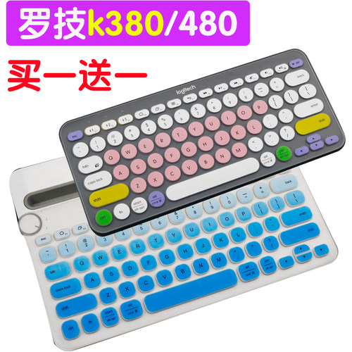 罗技K480无线蓝牙键盘膜 K380粉色小键盘女生可爱电脑防尘保护套