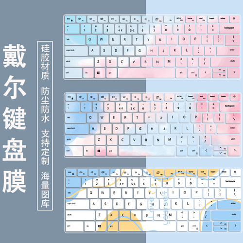 适用戴尔灵越14Plus-7430键盘膜14Plus-7440笔记本保护膜硅胶防尘