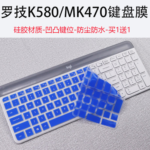 适用罗技mk470键盘膜K580台式防尘静音键盘保护膜硅胶透明贴膜罩
