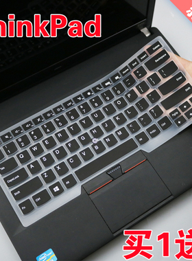 联想ThinkPad E470c（04CD）键盘膜14寸笔记本电脑i5-6200U防尘套