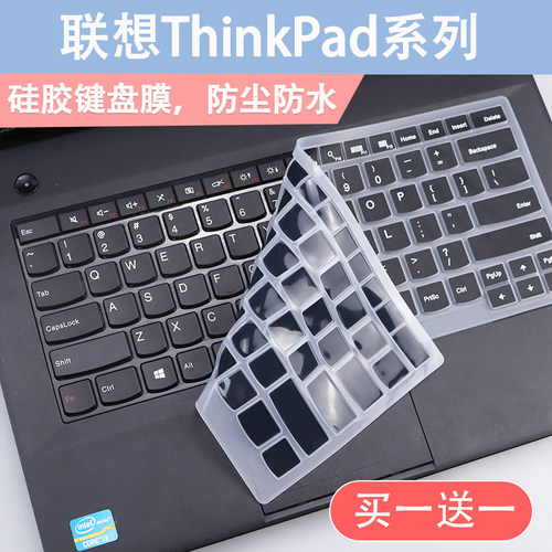 适用联想ThinkPad R480笔记本键盘膜14寸电脑保护套i5黑色防尘垫