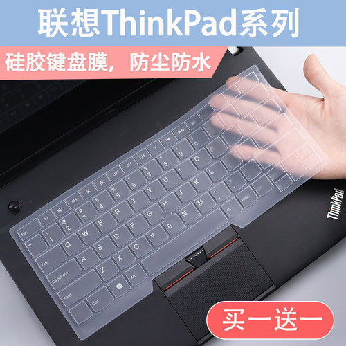 适用联想ThinkPad键盘膜笔记本X1 Carbon电脑E490 S2 e480保护膜