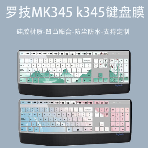 适用罗技键盘膜MK345 K345硅胶防尘罩防水防尘键盘膜台式机键盘膜