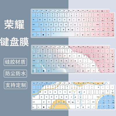 适用荣耀MagicBookX16 2025笔记本电脑16英寸i7-13620H键盘保护膜