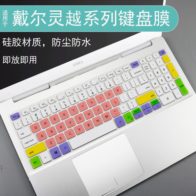适用戴尔Inspiron 15 7000键盘膜笔记本Ins 15-7591硅胶保护膜垫