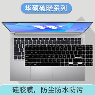 适用华硕破晓6/6Pro电脑键盘保护膜破晓4/3/2 14寸笔记本保护膜贴