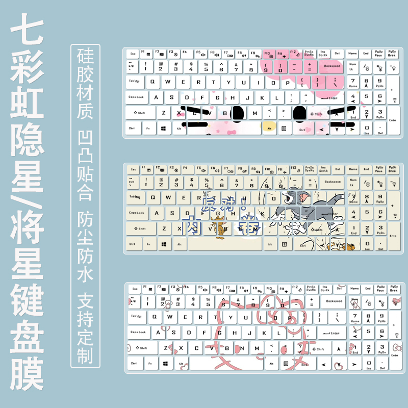 适用七彩虹隐星P15/P16防尘膜15.6寸将星X15AT笔记本键盘保护膜i7