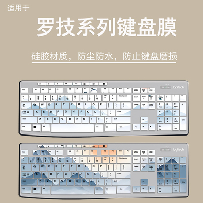 适用于罗技MK295键盘膜MK275 K200 MK270 K270 MK260 K260保护膜