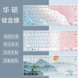 适用华硕a豆14Pro键盘膜ADOL14Z/ADOL14笔记本灵耀14 2022 UX3402