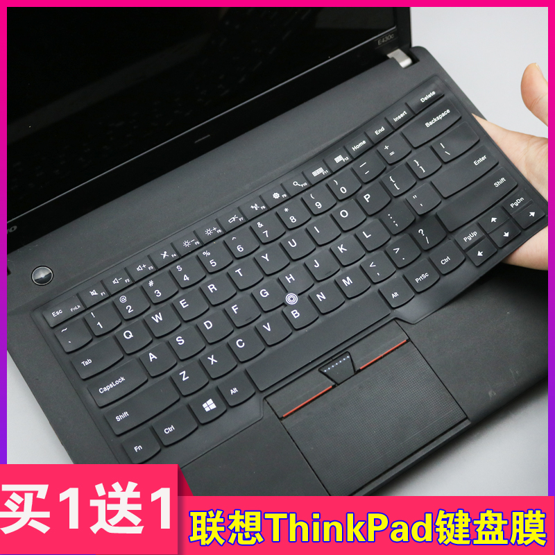 联想thinkpadt480键盘膜笔记本