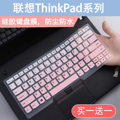 适用联想ThinkPadE490按键膜E495笔记本L490防尘膜T470电脑透明膜