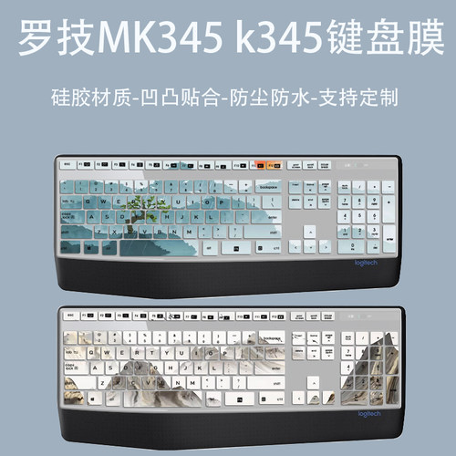 适用罗技MK345键盘膜K345台式机电脑MK346硅胶防尘罩K346P保护膜