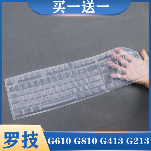 适用罗技G610 G810机械键盘保护膜G213 G413 G512全覆盖防水套罩