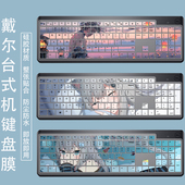 适用戴尔KM3322W键盘膜WK118 KM117无线键盘防尘保护套黑色透明膜